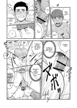 Page 54 of Yarichin to Nakimushi 3