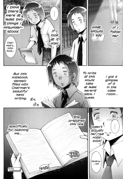 Page 105 of Haguringu | Love Maneuvering