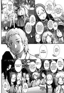 Page 241 of Haguringu | Love Maneuvering