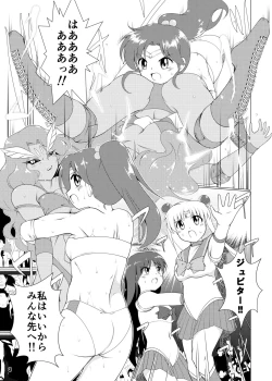 Page 2 of Hisou naru Saishuusen