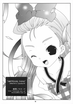 Page 13 of H@PPENiNG CHINA