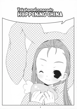 Page 2 of H@PPENiNG CHINA