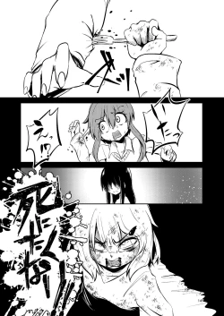 Page 146 of NakiTsuraBachi LasNo