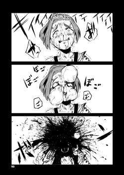 Page 187 of NakiTsuraBachi LasNo