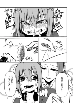 Page 47 of NakiTsuraBachi LasNo