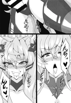 Page 15 of MariCagli Daishokushu