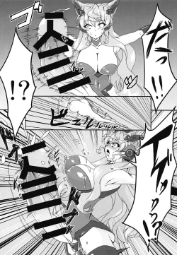 Page 5 of MariCagli Daishokushu