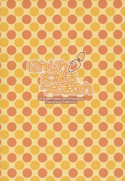 Page 2 of Ninjin Daisuki Usagi-tan | The Rabbit Who Loves Carrots