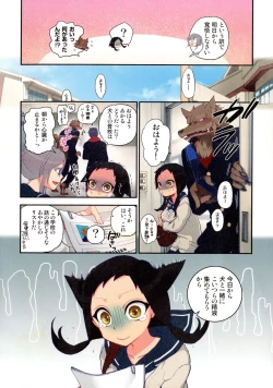 Page 93 of Onaka ni Ippai, Ayakashi no Tane