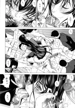 Page 173 of Shinjin Onna Kyoushi Shinjou Yuuko