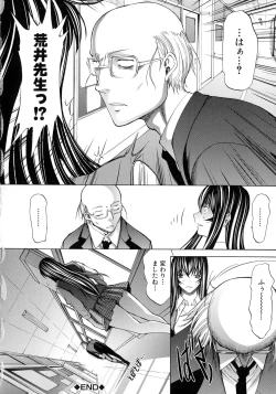 Page 27 of Shinjin Onna Kyoushi Shinjou Yuuko