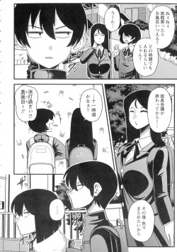 Page 11 of Kairaku Ochichi