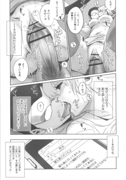 Page 109 of FORK IN THE ROAD