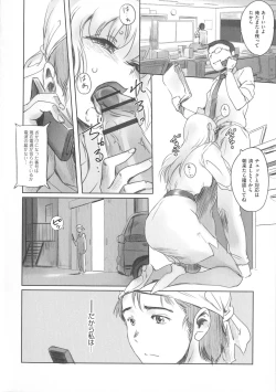 Page 110 of FORK IN THE ROAD