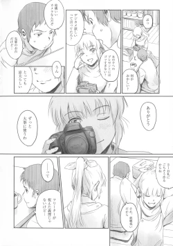 Page 118 of FORK IN THE ROAD