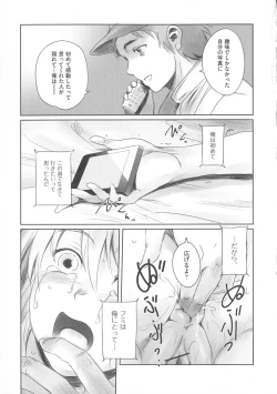 Page 143 of FORK IN THE ROAD