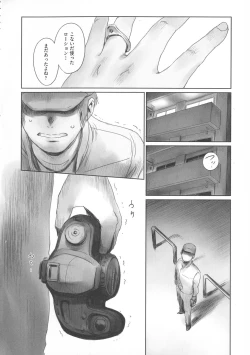 Page 148 of FORK IN THE ROAD