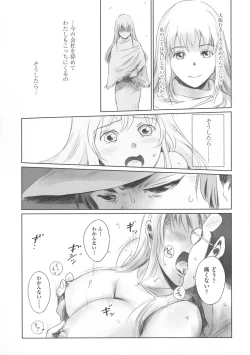 Page 151 of FORK IN THE ROAD