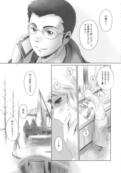 Page 163 of FORK IN THE ROAD