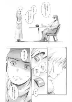 Page 166 of FORK IN THE ROAD