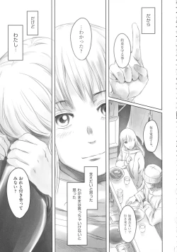 Page 21 of FORK IN THE ROAD