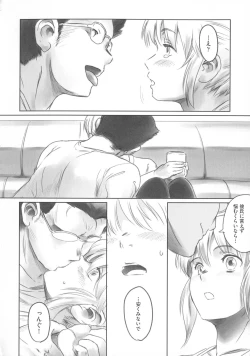 Page 22 of FORK IN THE ROAD