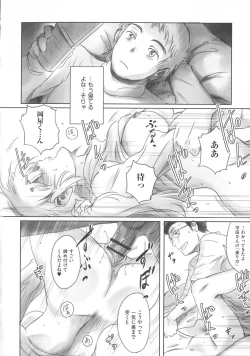 Page 28 of FORK IN THE ROAD