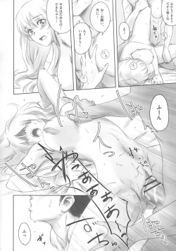 Page 36 of FORK IN THE ROAD