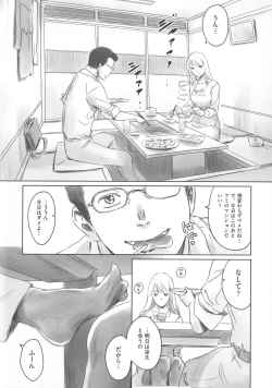 Page 61 of FORK IN THE ROAD