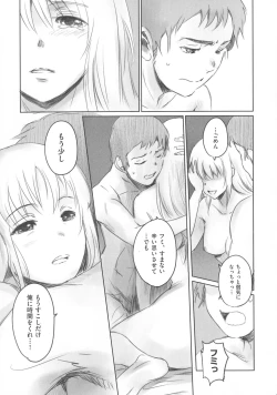 Page 80 of FORK IN THE ROAD