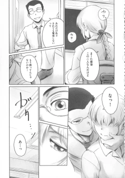 Page 84 of FORK IN THE ROAD