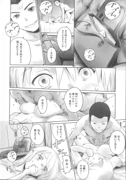 Page 94 of FORK IN THE ROAD