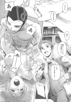 Page 96 of FORK IN THE ROAD