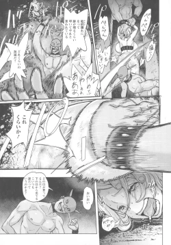 Page 148 of Mada Maniau...?