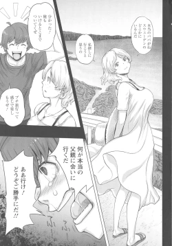 Page 166 of Mada Maniau...?