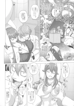 Page 191 of Mada Maniau...?