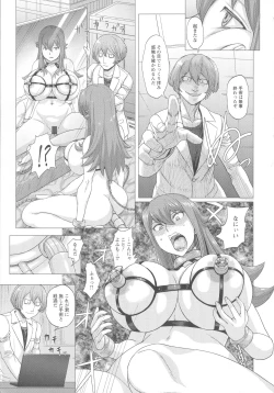 Page 194 of Mada Maniau...?