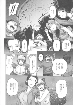 Page 27 of Mada Maniau...?