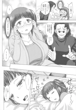 Page 59 of Mada Maniau...?