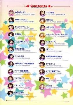 Page 4 of Puffy Nipple