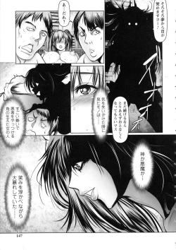 Page 146 of Mugen ni Kanjiru Onna no Karada