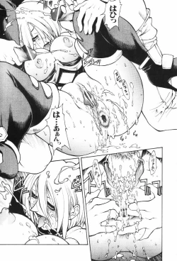 Page 28 of IVY Wo Isshou Tanoshimu Hon