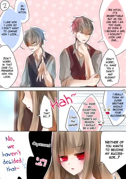 Page 5 of Majosama to kyoudai / The witch and the brothers