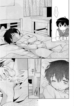 Page 8 of The Slave Driver at School Againnenme mo Asobo!