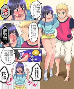 Page 17 of TSF App Revenge!