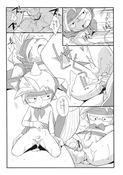 Page 3 of Touzen no You ni Haigou de