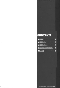 Page 3 of JUMPIN' JACK GIRL