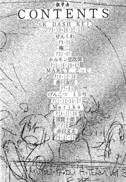 Page 6 of Muyou Yarou A-Team 3