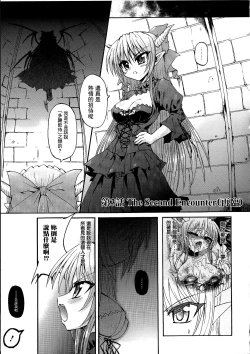 Page 52 of Ma ga Ochiru Yoru Demonic Imitator CH.1-7