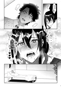 Page 9 of Kando 500ji